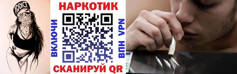 Купить наркоту Сатка Alpha-PVP Меф Канабис