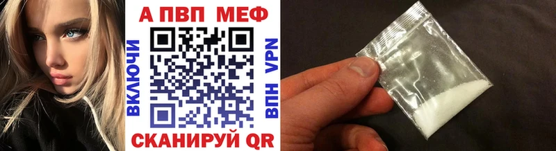 Alpha-PVP VHQ как найти Сатка
