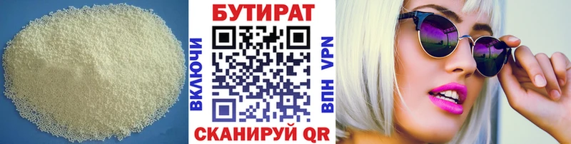 omg зеркало  Сатка  БУТИРАТ оксибутират 