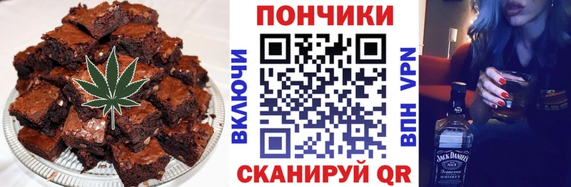 Cannafood конопля  Сатка 