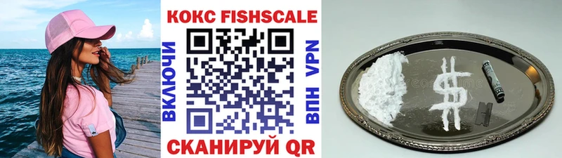 купить наркотик  Сатка  Cocaine VHQ 