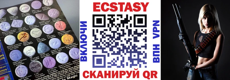 ЭКСТАЗИ TESLA  купить наркотик  Сатка 