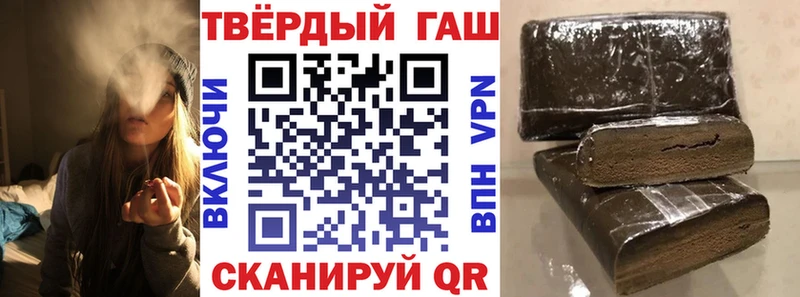 купить закладку  Сатка  Гашиш хэш 