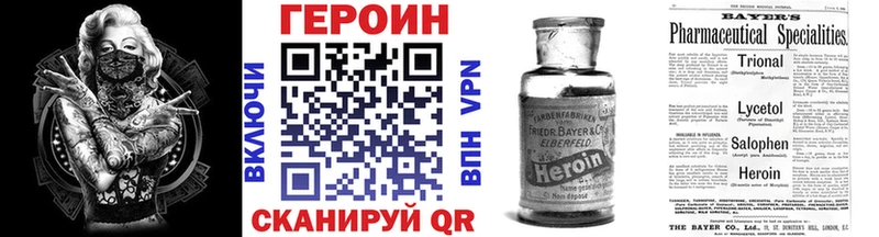 где купить наркотик  Сатка  Героин белый 