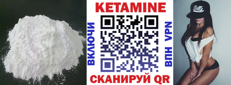 КЕТАМИН ketamine  как найти закладки  Сатка 