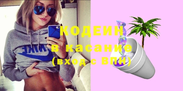 стафф Абаза