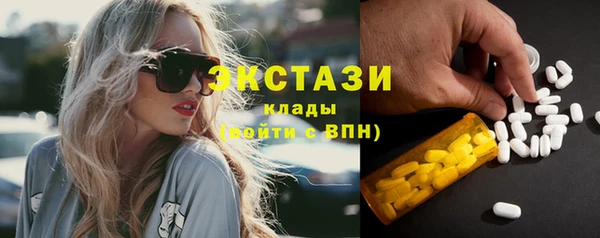 марки lsd Абдулино