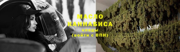 марки lsd Абдулино