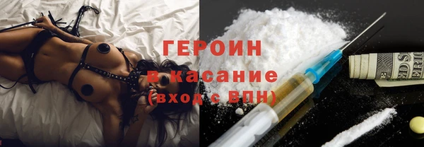 стафф Абаза