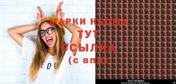 стафф Абаза