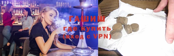 стафф Абаза