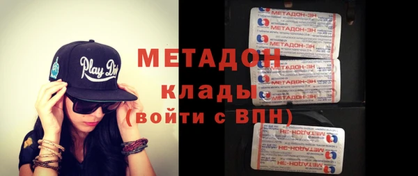марки lsd Абдулино