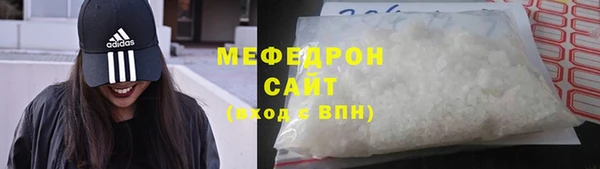 стафф Абаза
