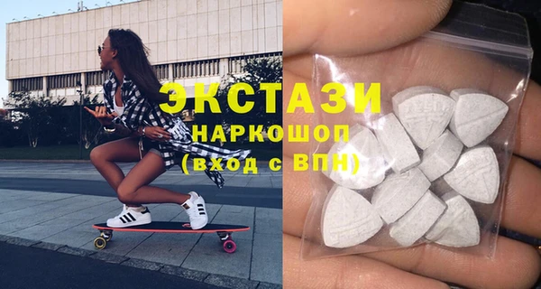стафф Абаза