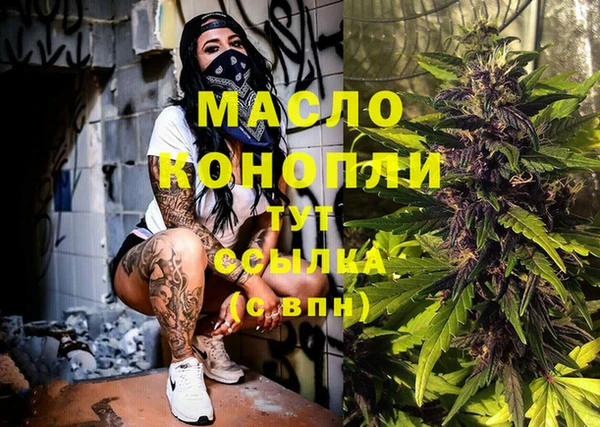 меф VHQ Нязепетровск