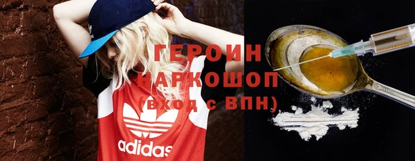 стафф Абаза