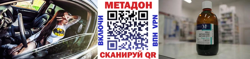 МЕТАДОН мёд  Сатка 