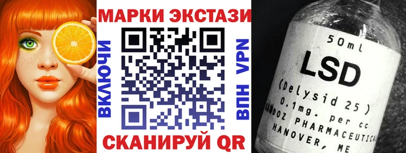 Марки NBOMe 1,5мг  закладки  Сатка 