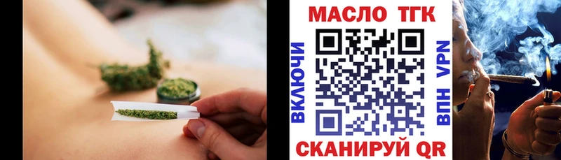 ТГК вейп  Сатка 